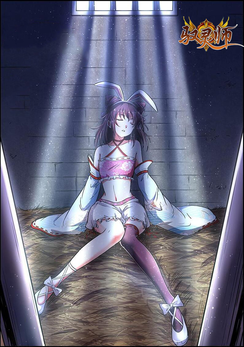 Laura to Kuro to Mahou no Kusuri page 9 full