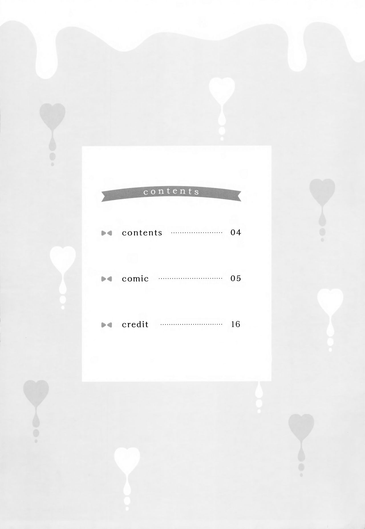 Amatoro Chino Milk page 5 full