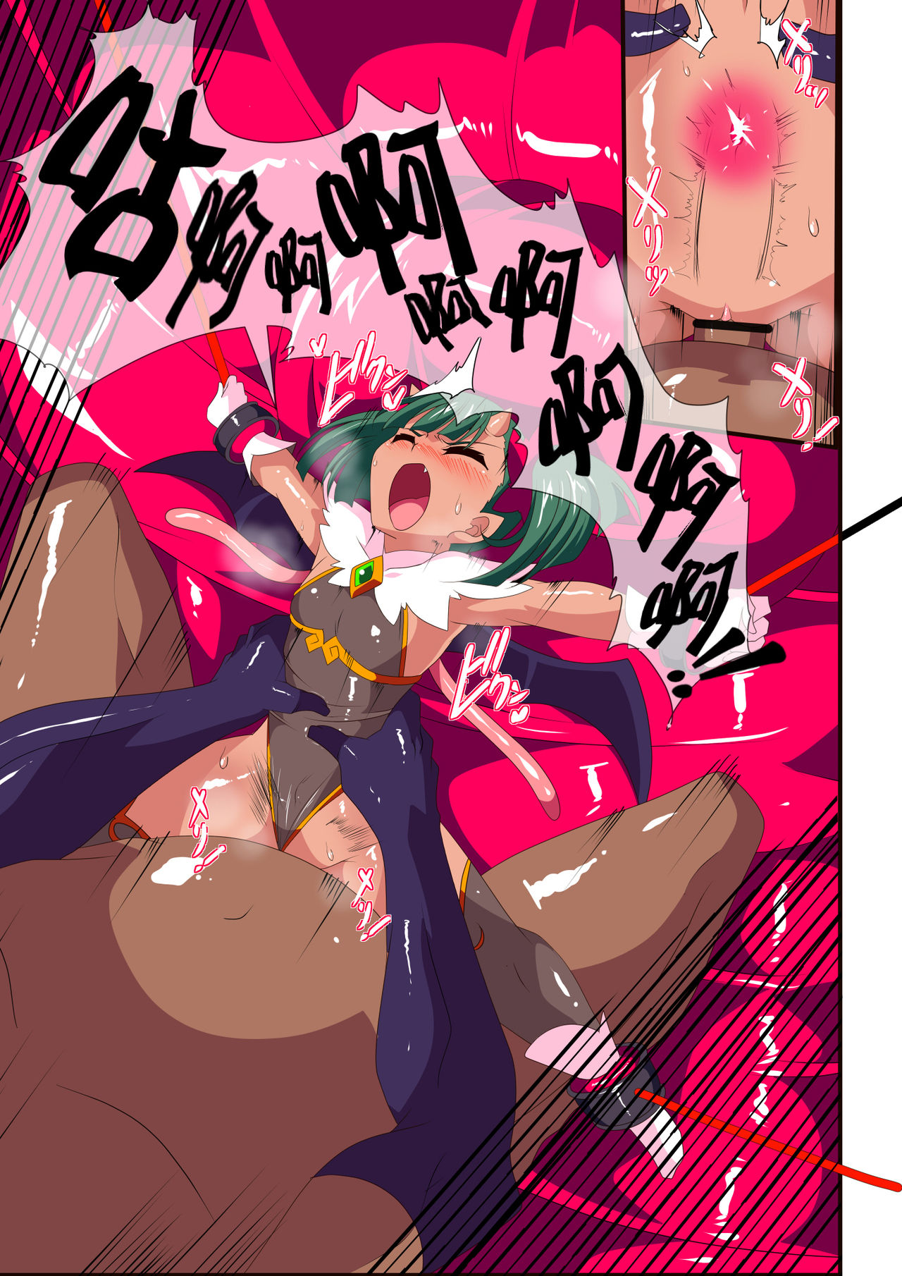 Heroine Harassment Chrysant demobilizer Akina 3 page 10 full