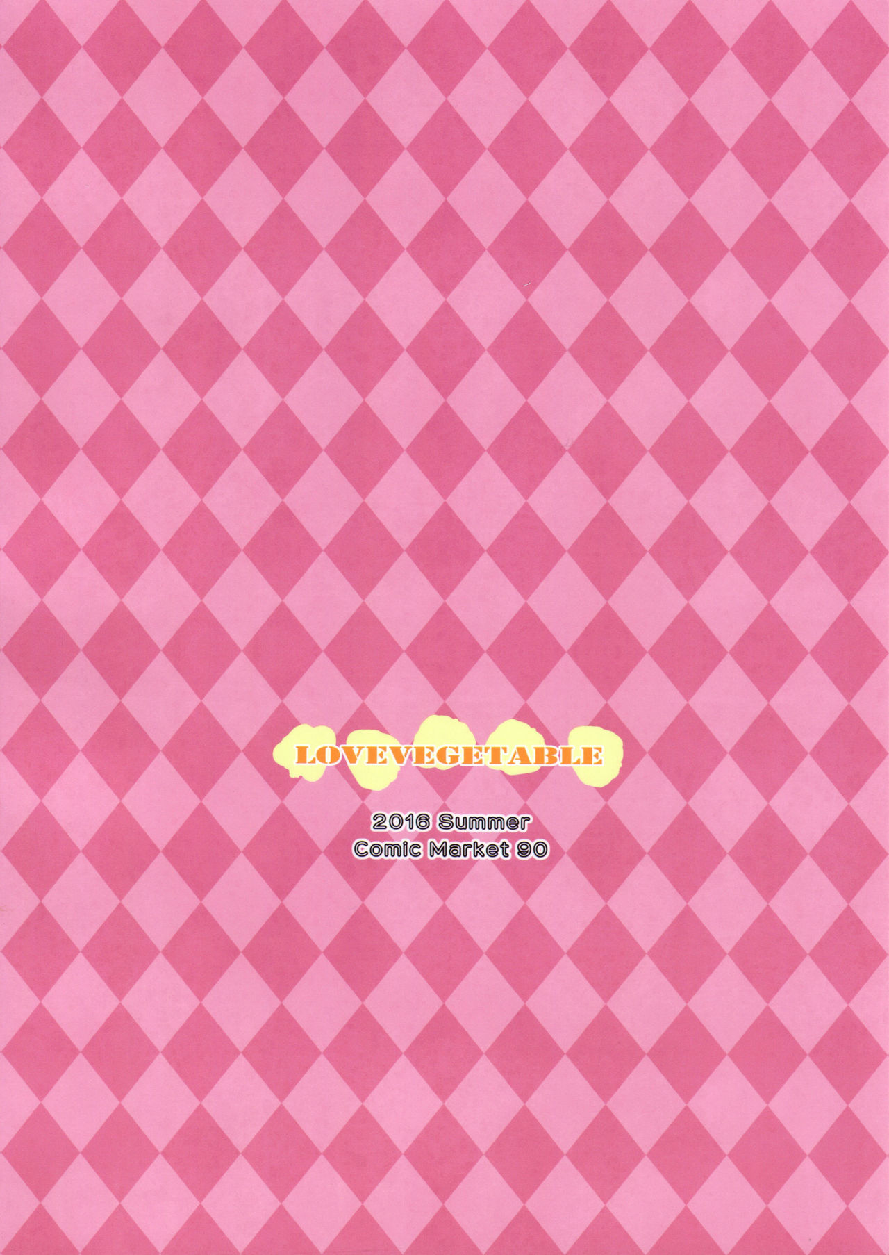 JS Kaji Daikou  de Ecchigurashi | JS家務代辦人地H生活 page 3 full