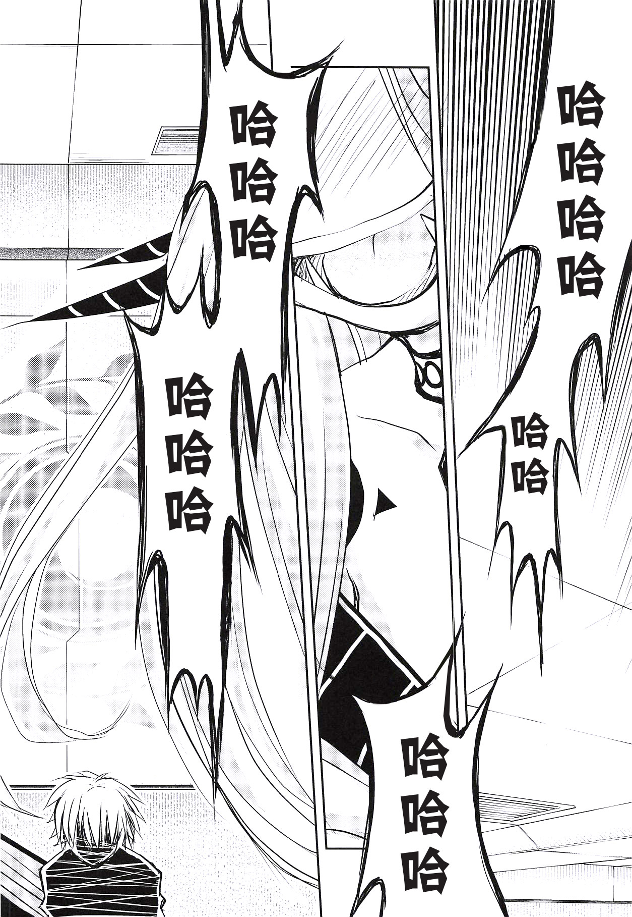 Baragin to Asobou!! 2 page 6 full