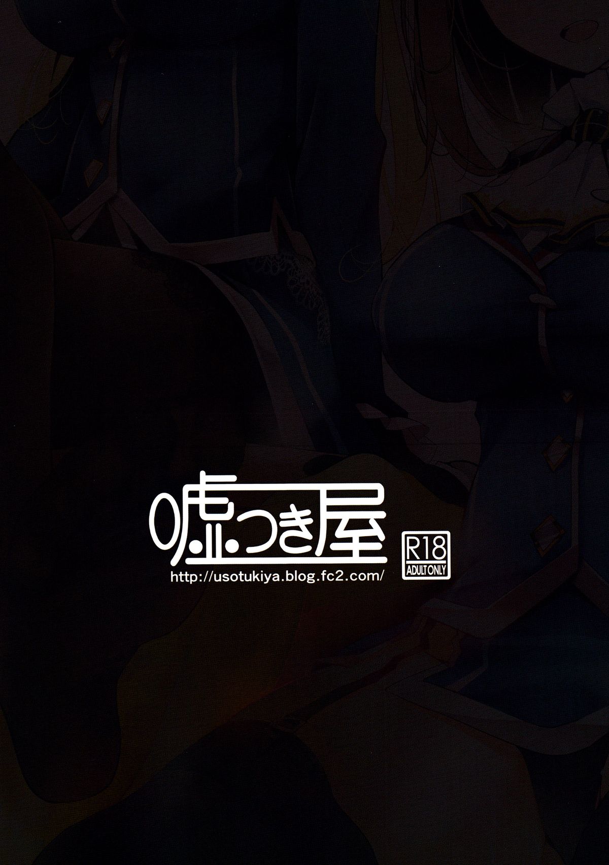 Takao-gata Kutsushita Bon 2 page 3 full