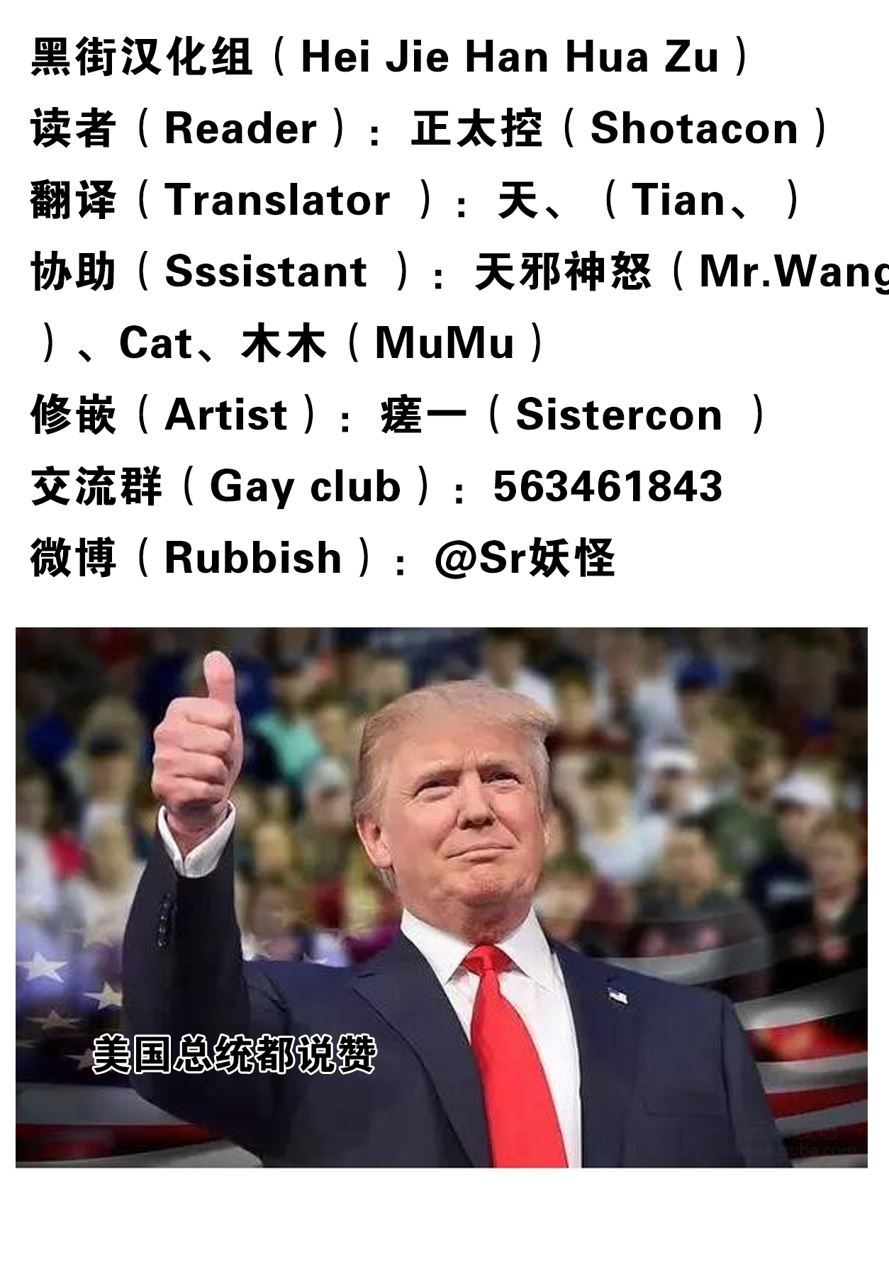 Mama to Issho ni Oppa page 2 full