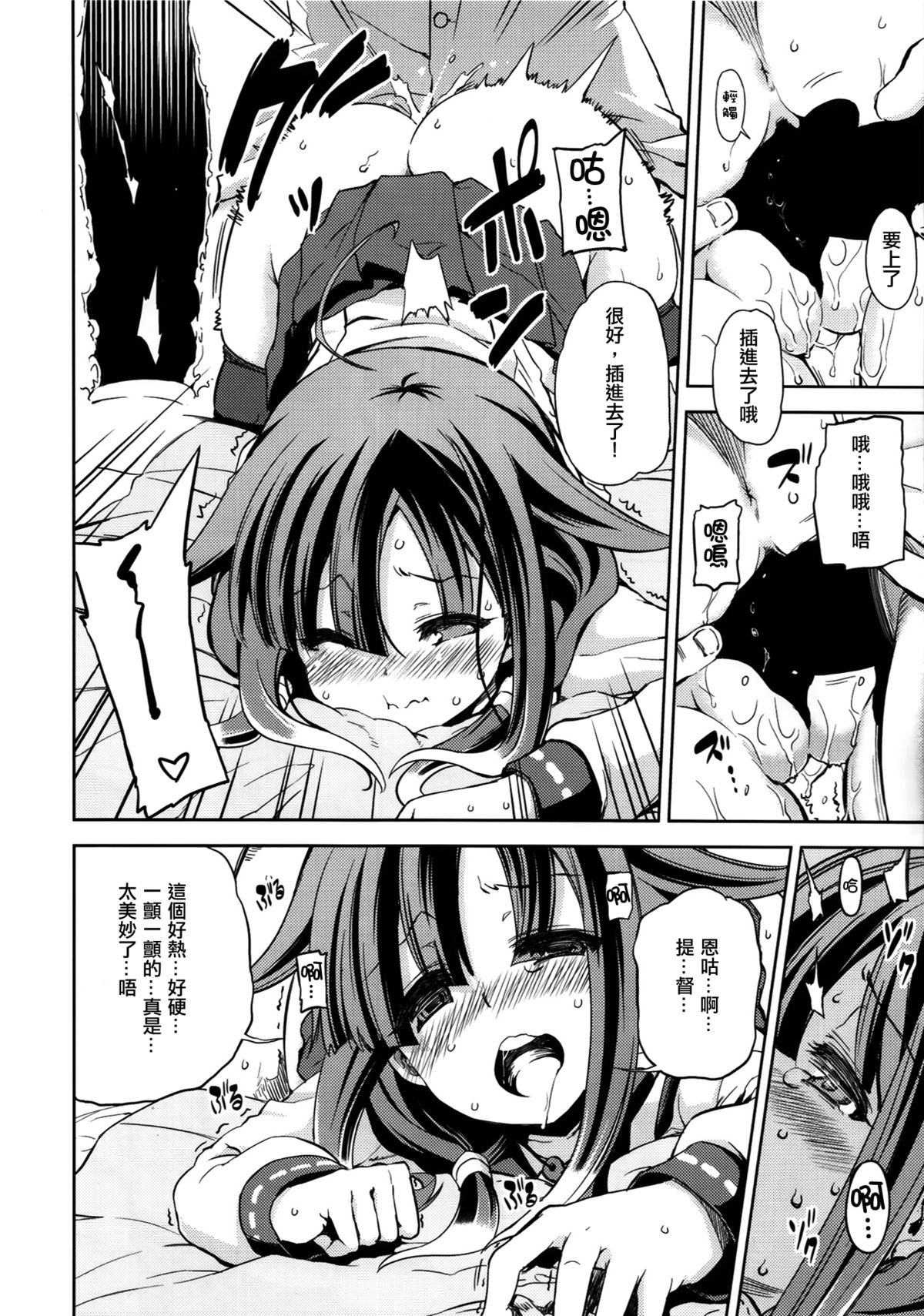 Whale Watching! page 10 full