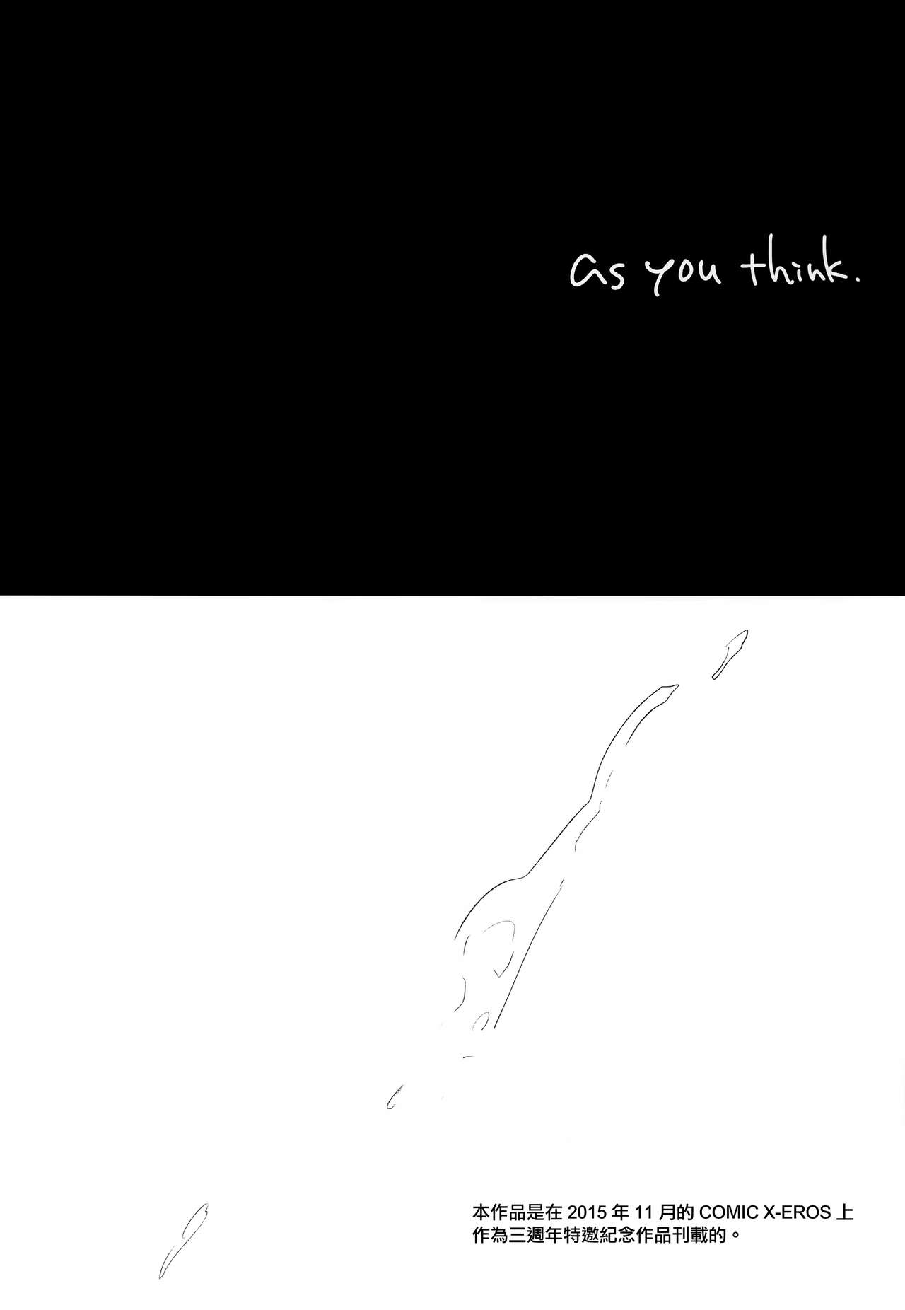 As your mind. page 6 full