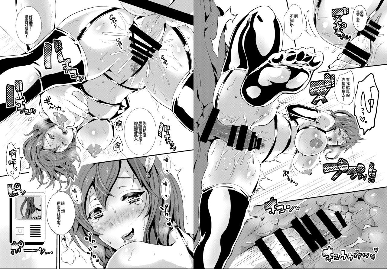 Akogareteita Gokinjo no Eroi Hitozuma ga Nikubenki ni Narita sou ni Kochira o Miteiru. | 我很仰慕的住在附近的性感人妻好像很想成為肉便器一樣地看著這裡。 page 8 full