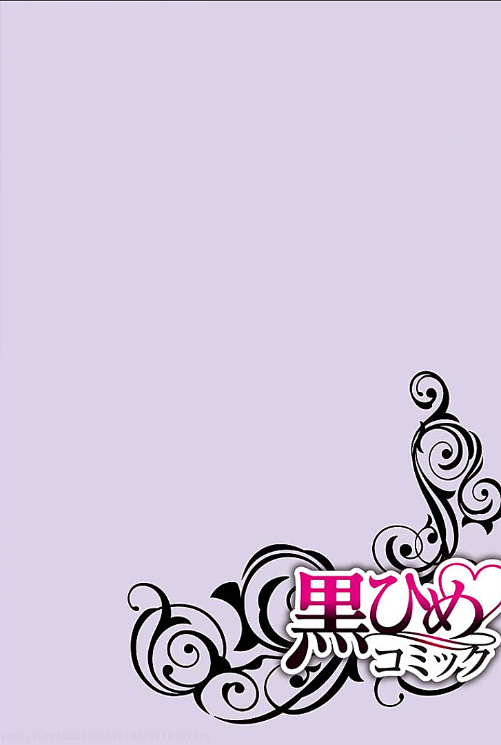 Rinshitsu de Gishi ga Eroi Koe o Dashite Iru node Korekara Hame ni Ikou to Omou 2 page 2 full