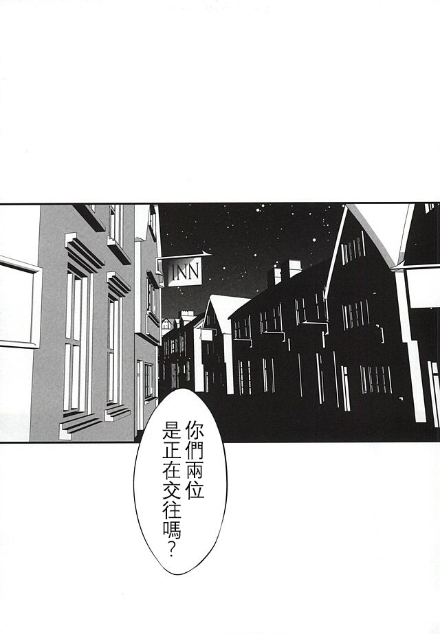 LITTLE UNDER 20 page 3 full