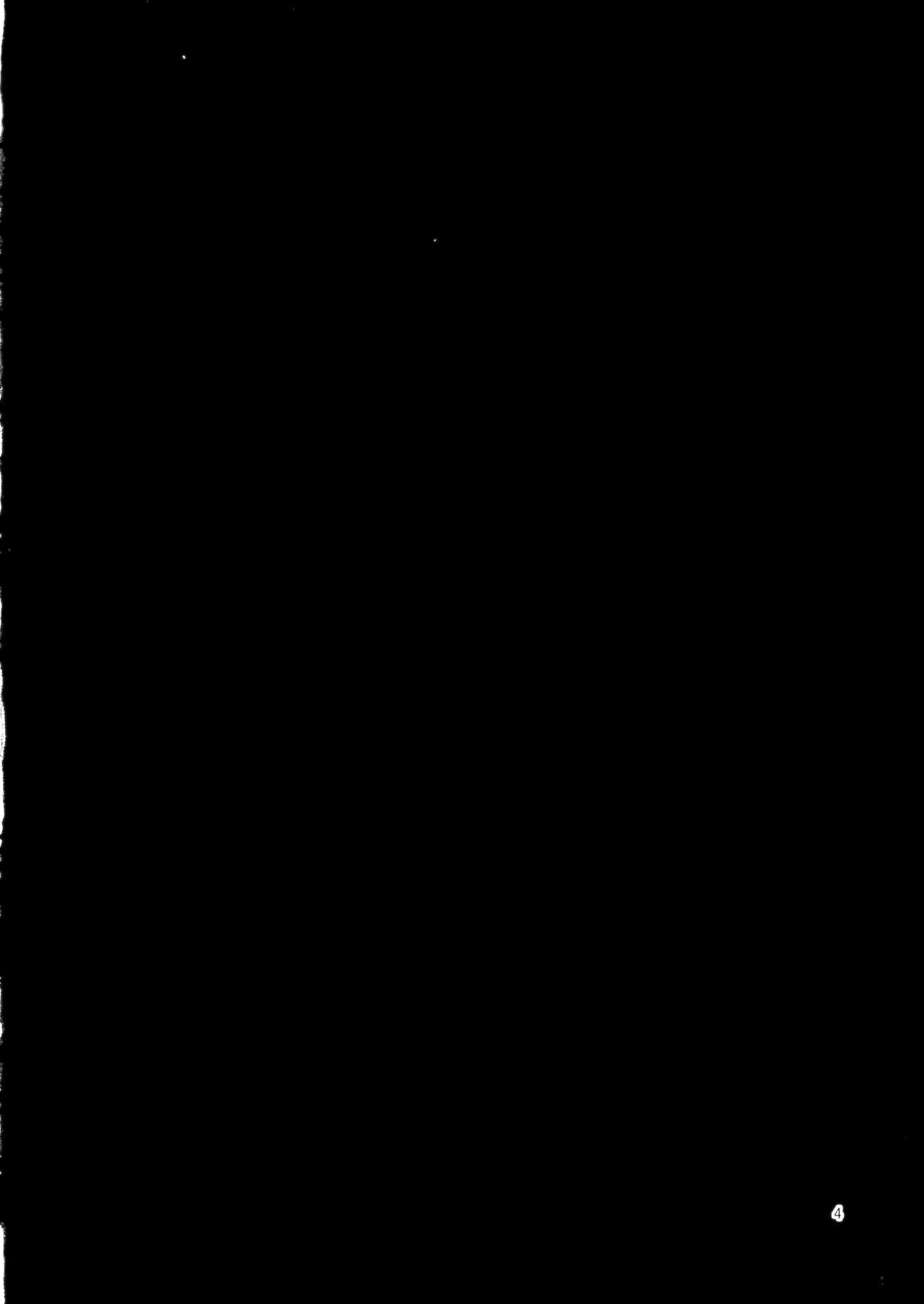 Yousei Jikken page 4 full