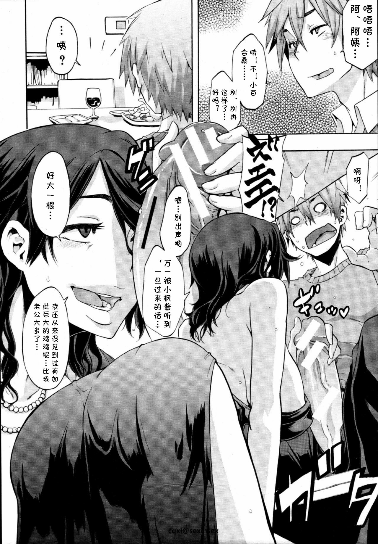 Derenai Family page 6 full