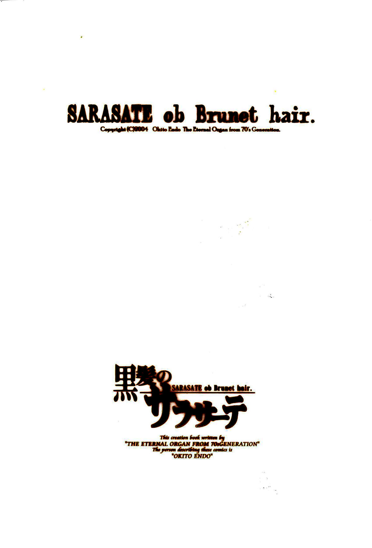 Kurokami no Sarasate - SARASATE ob Brunet hair. page 2 full