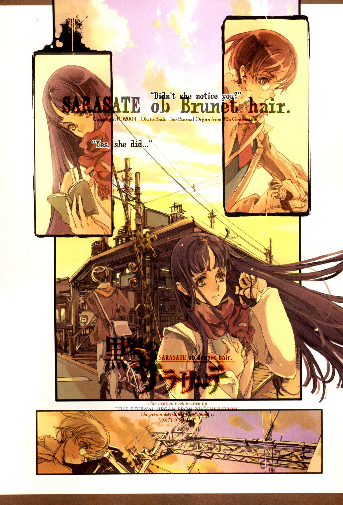 Kurokami no Sarasate - SARASATE ob Brunet hair. page 3 full