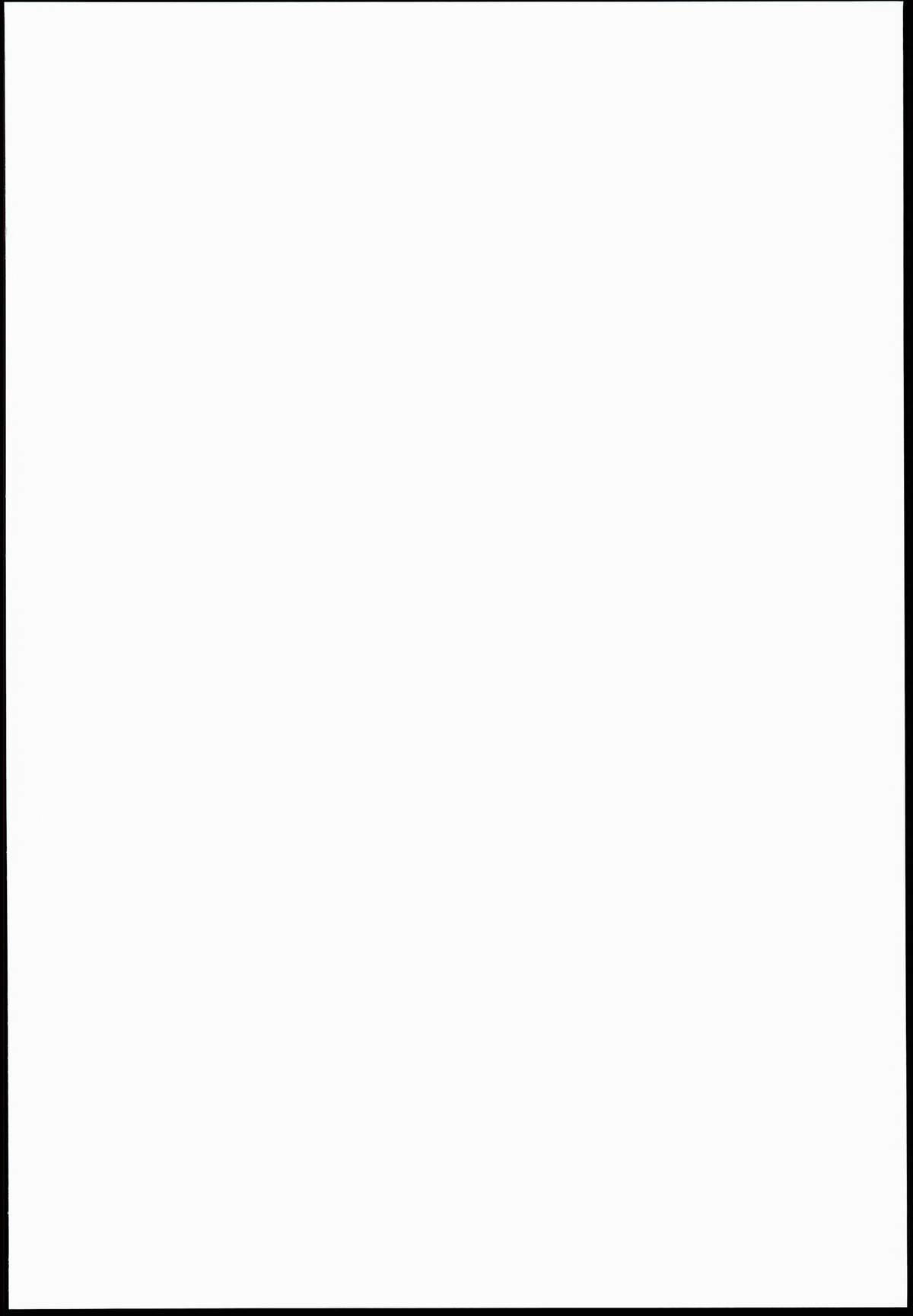 Saimin Gakuen Rankou-Ka -CONCEPT- page 2 full