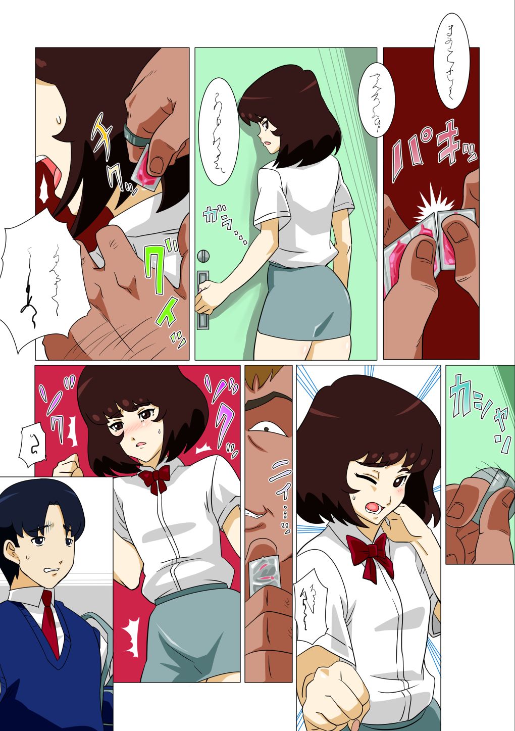 Oishiku Itadakimashita | 味道不错哦 page 6 full