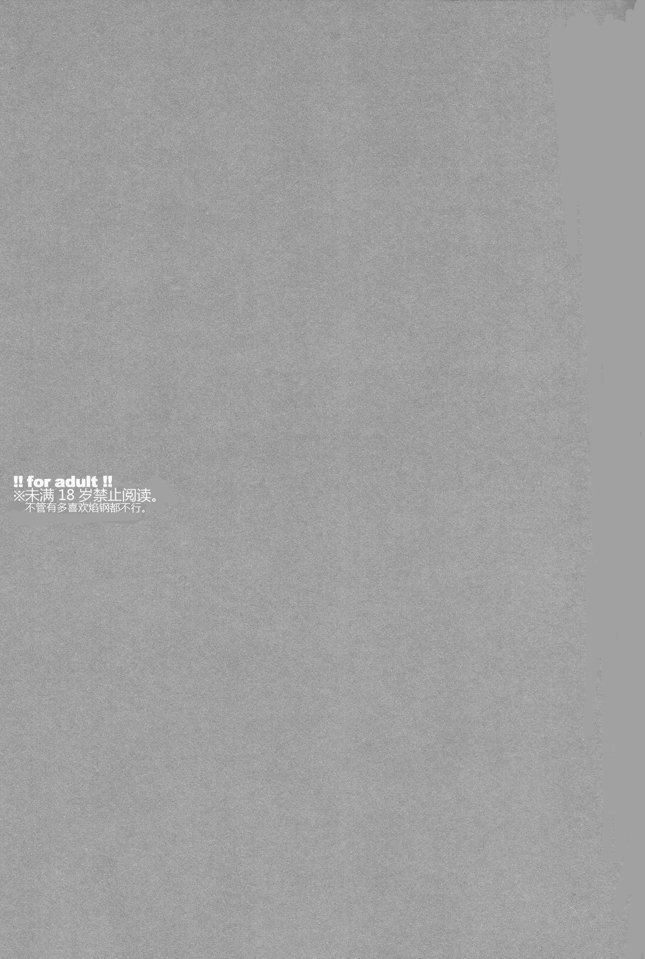 Ineffective medicine page 2 full