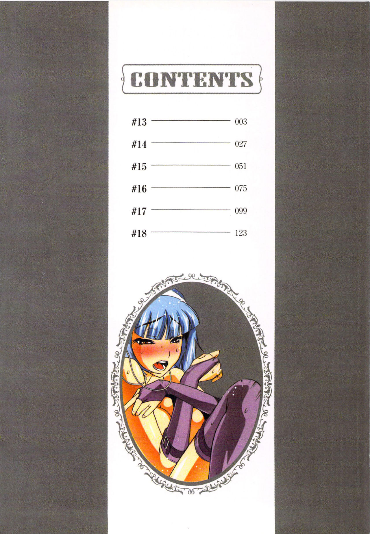 Seikan Reikan Miko Shoujo Mikoman 3 | 淫水小巫女退魔行 3 page 5 full