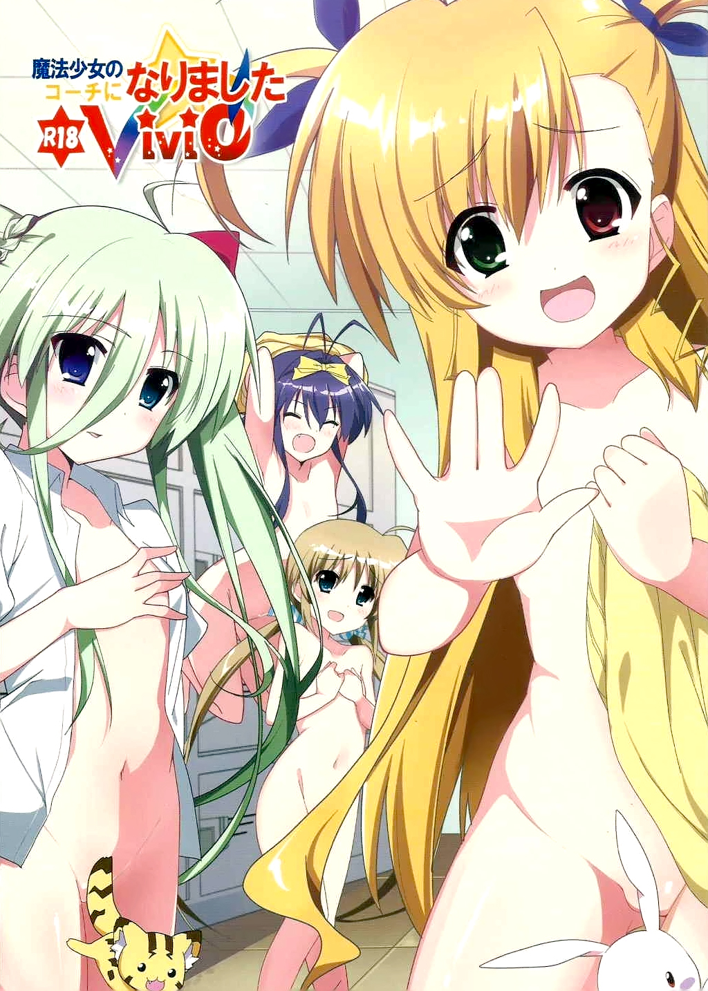 Mahou Shoujo no Coach ni Narimashita page 2 full