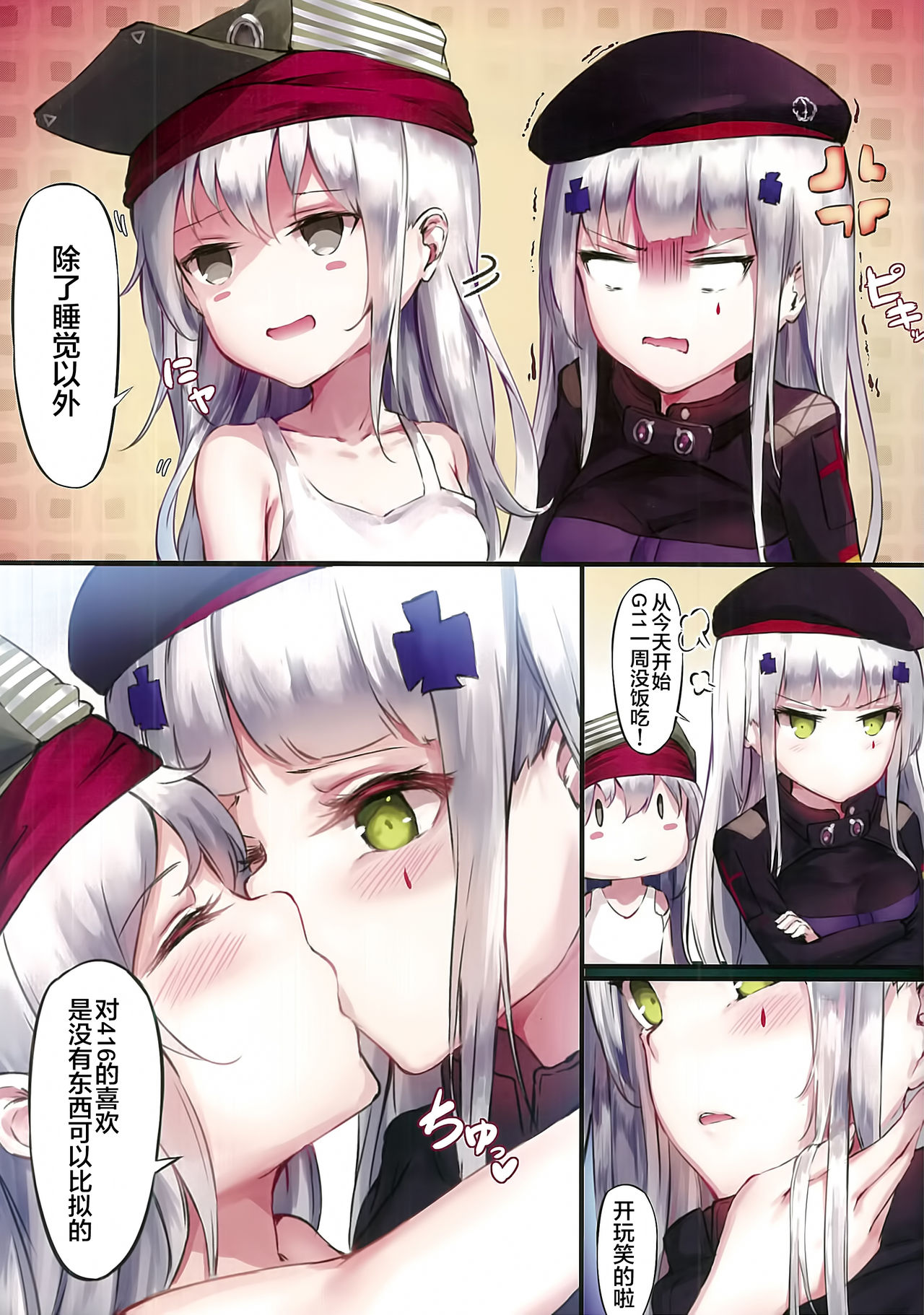 NurMitDir page 6 full