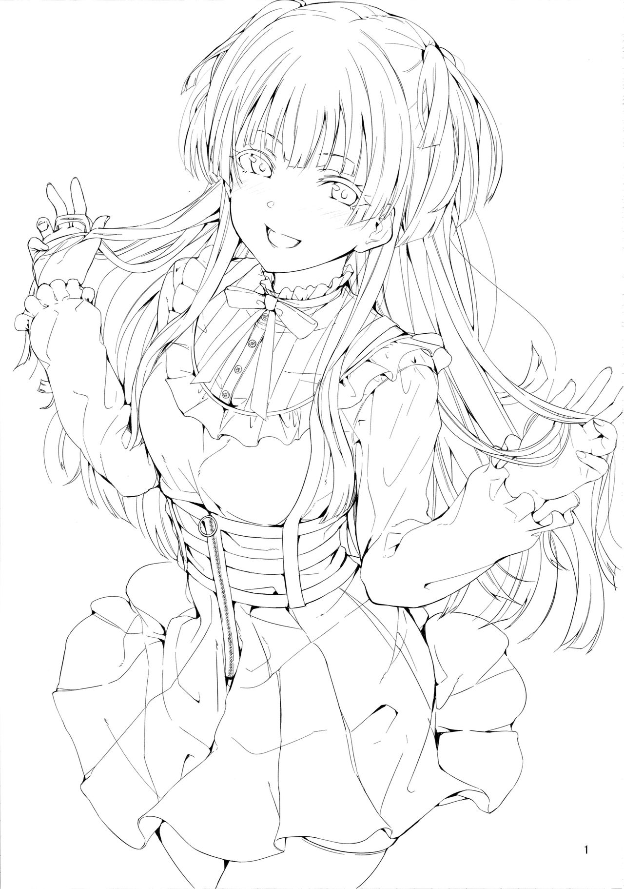 Fuyu Koi. page 2 full