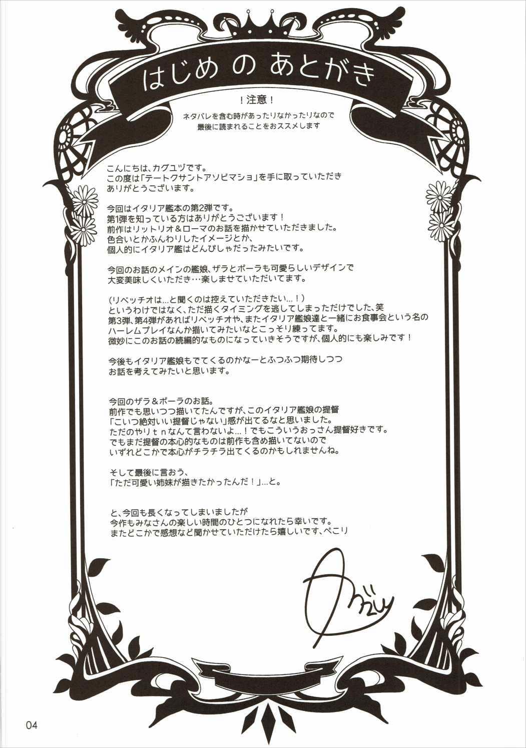 Teitoku-san to Asobimasho - Let's play with Admiral page 4 full