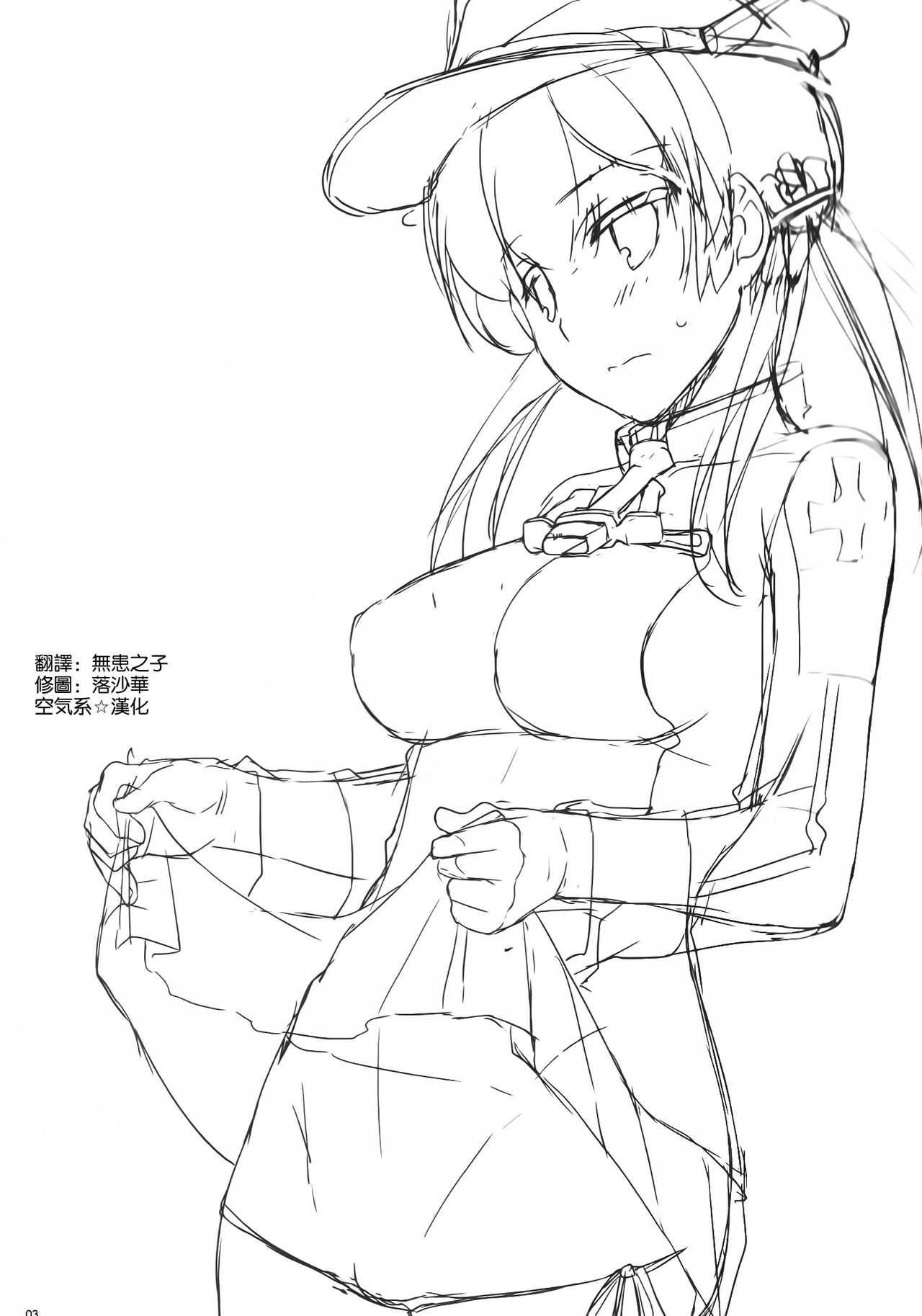 D.L. action 106 page 3 full