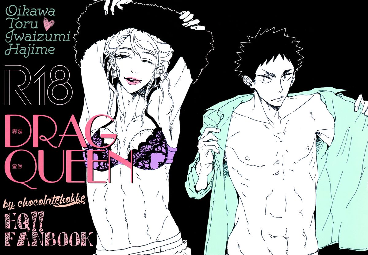 DRAG QUEEN page 1 full