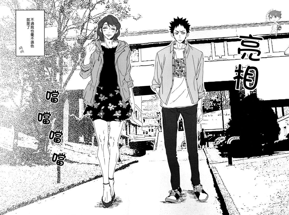 DRAG QUEEN page 3 full