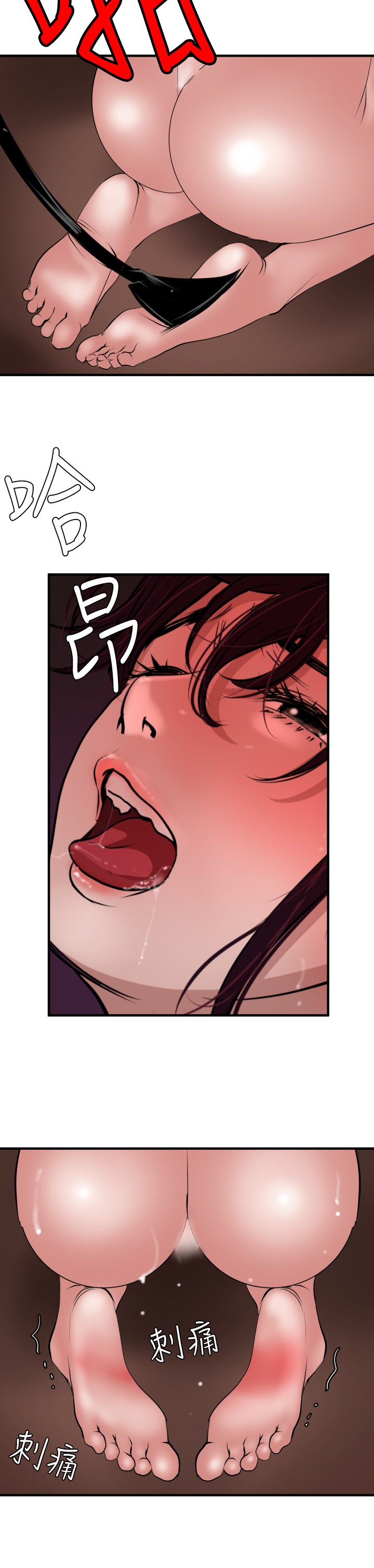 Desire King 欲求王 Ch.41~54 page 10 full