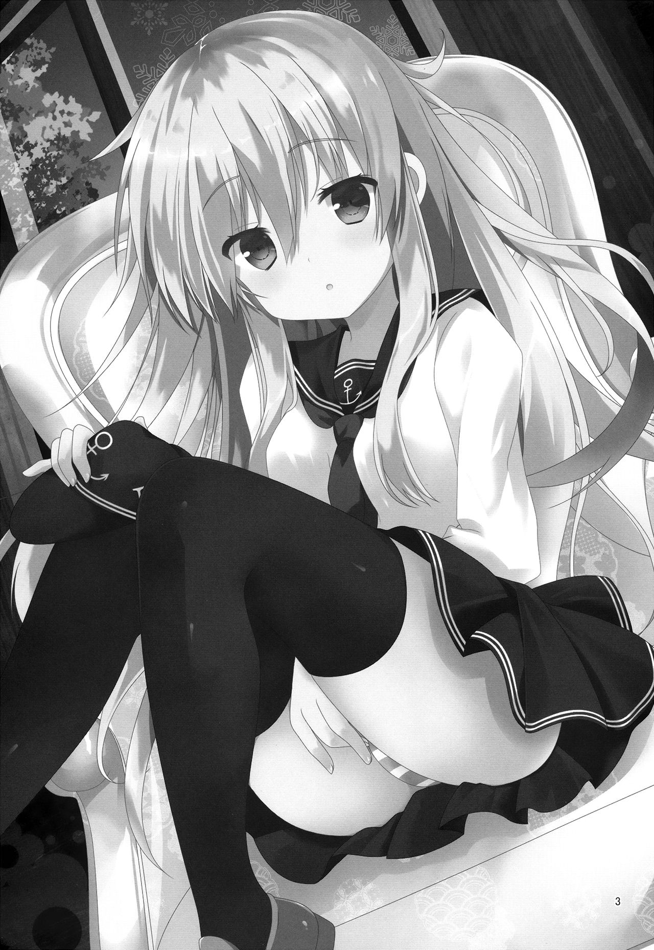 Hibikisumeru page 2 full