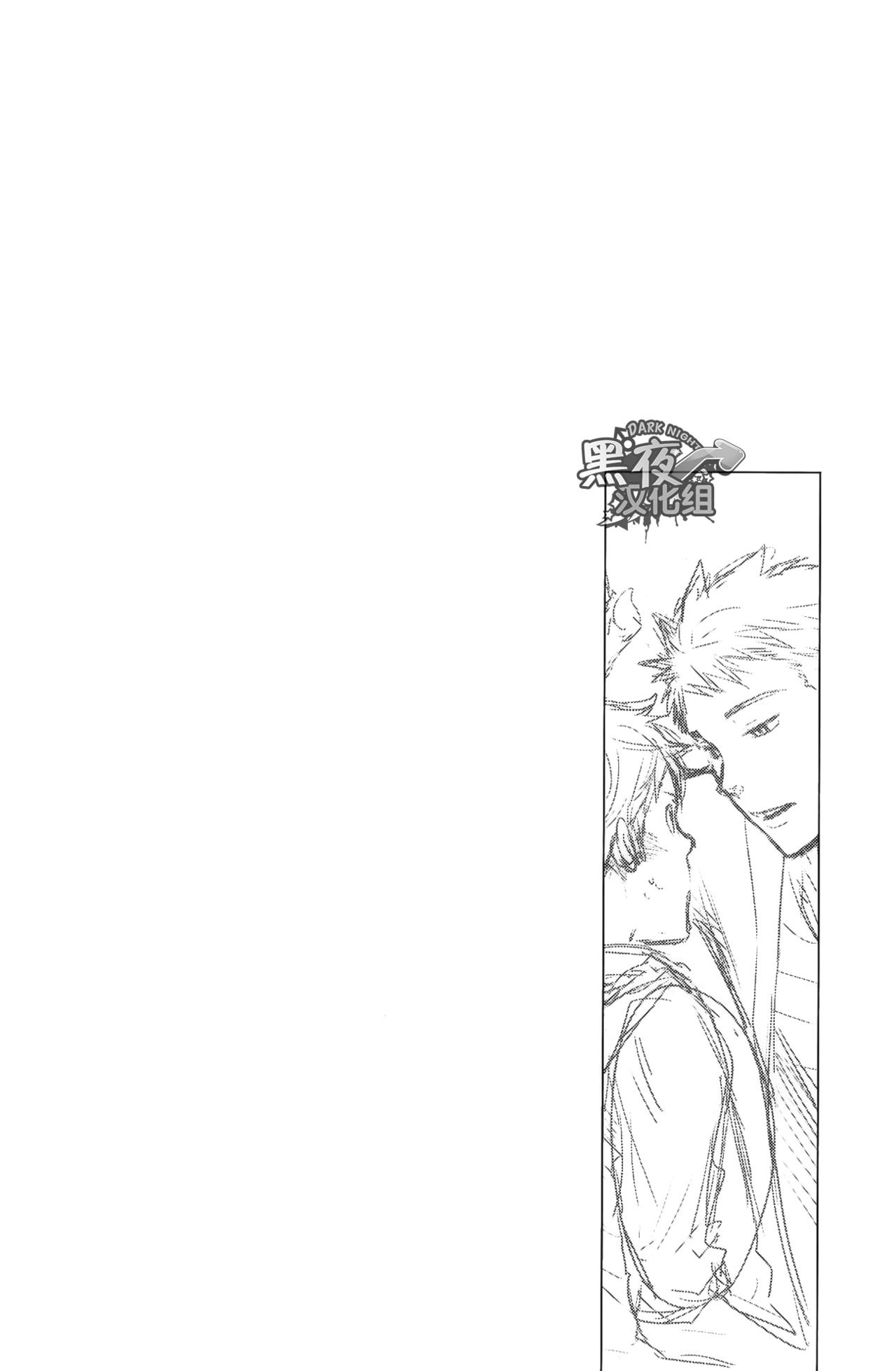 7-kakan. ~ Nonke wa Gay ni Mezameru ka? Ch. 4 | 七日间。能掰弯直男吗？第四话 page 1 full