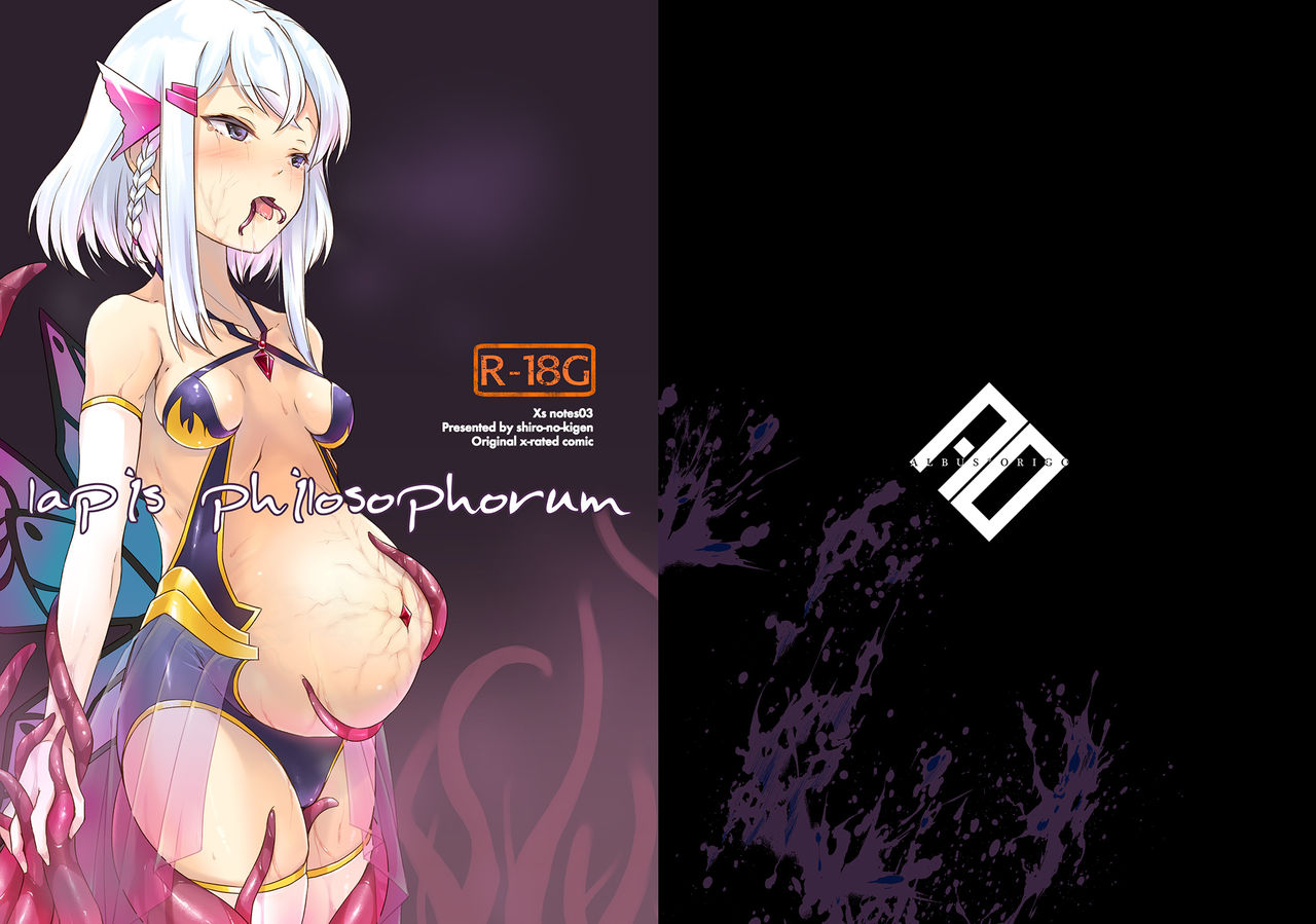 Lapis philosophorum page 1 full