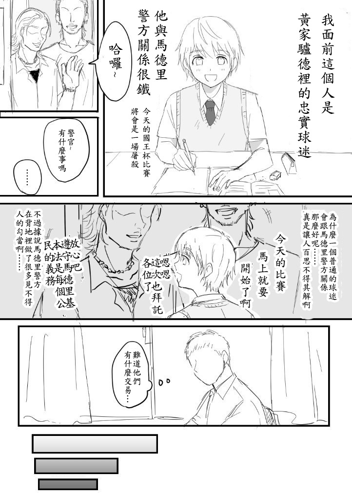 夏休み明け学校に行ったらクラスメイトがイメチェンしてた page 1 full