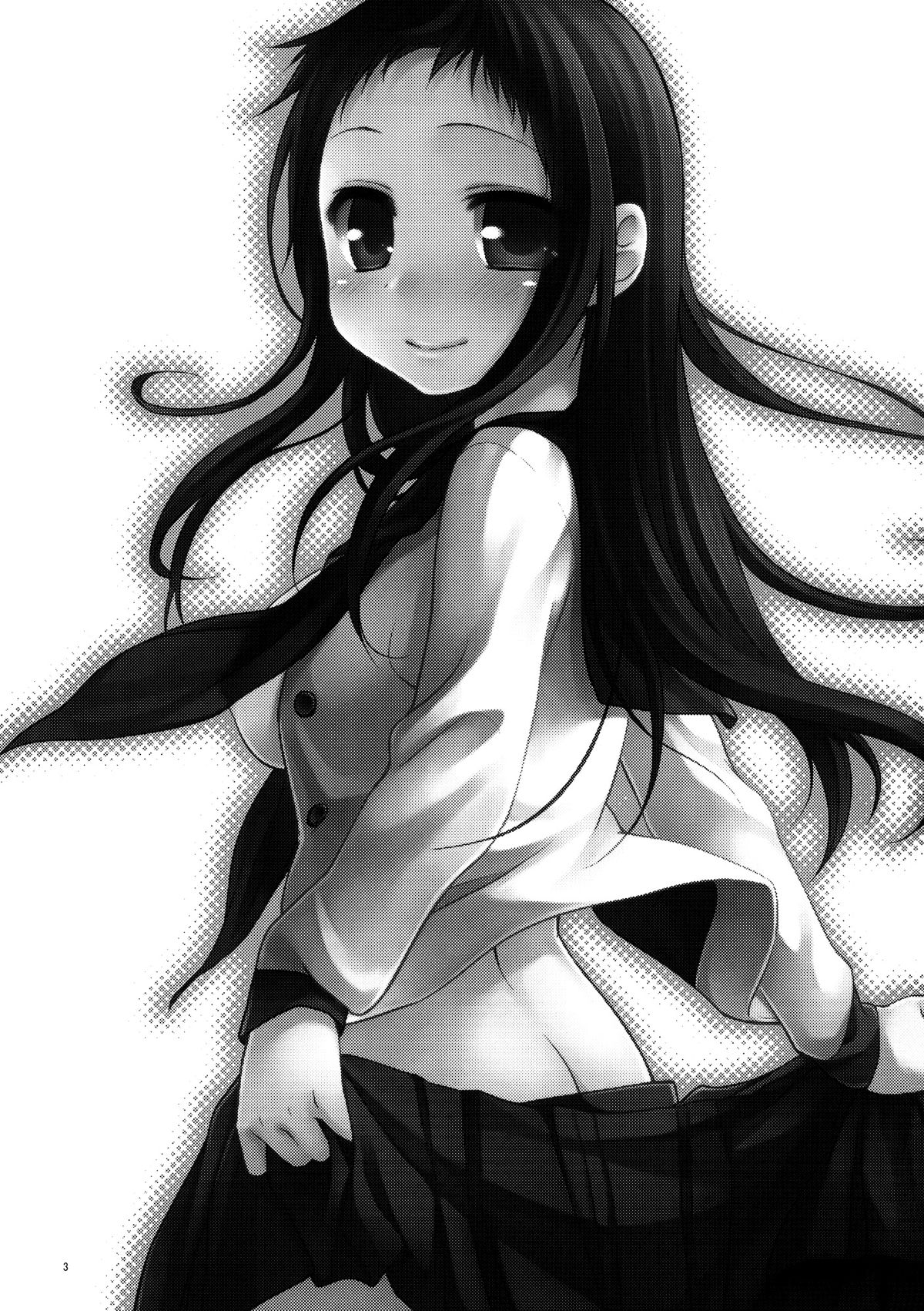 Sensei to, Ikenai Koto 2 page 3 full