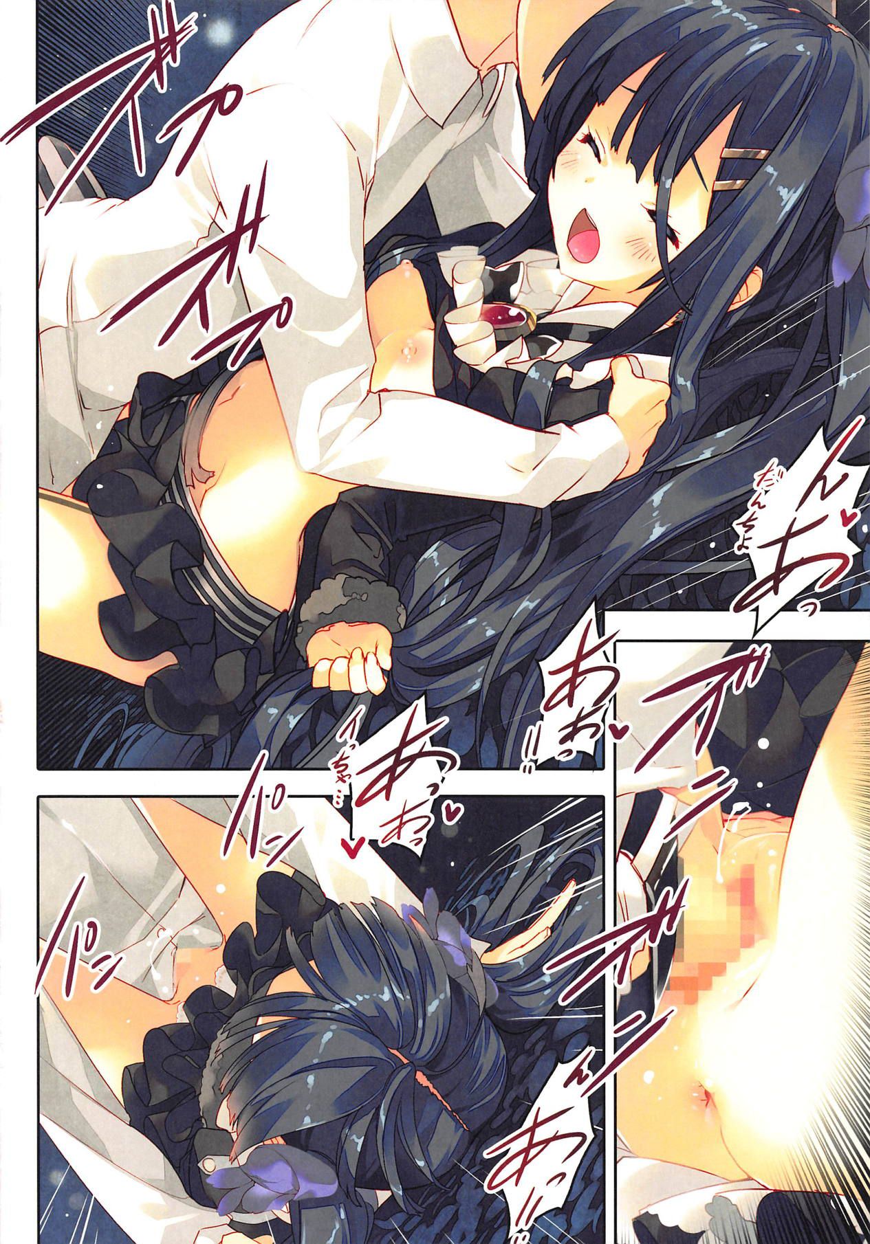 Secret Garden V page 9 full