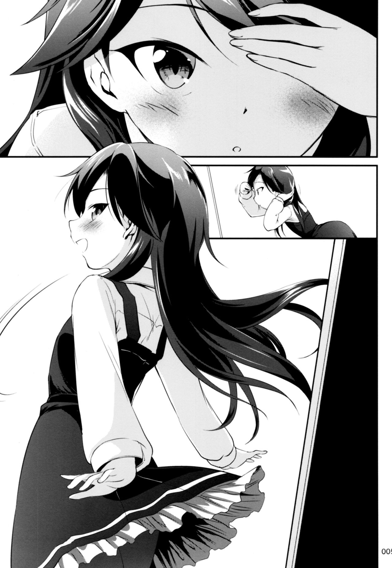 DesCon!! 16 - Destroyer Complex - page 5 full