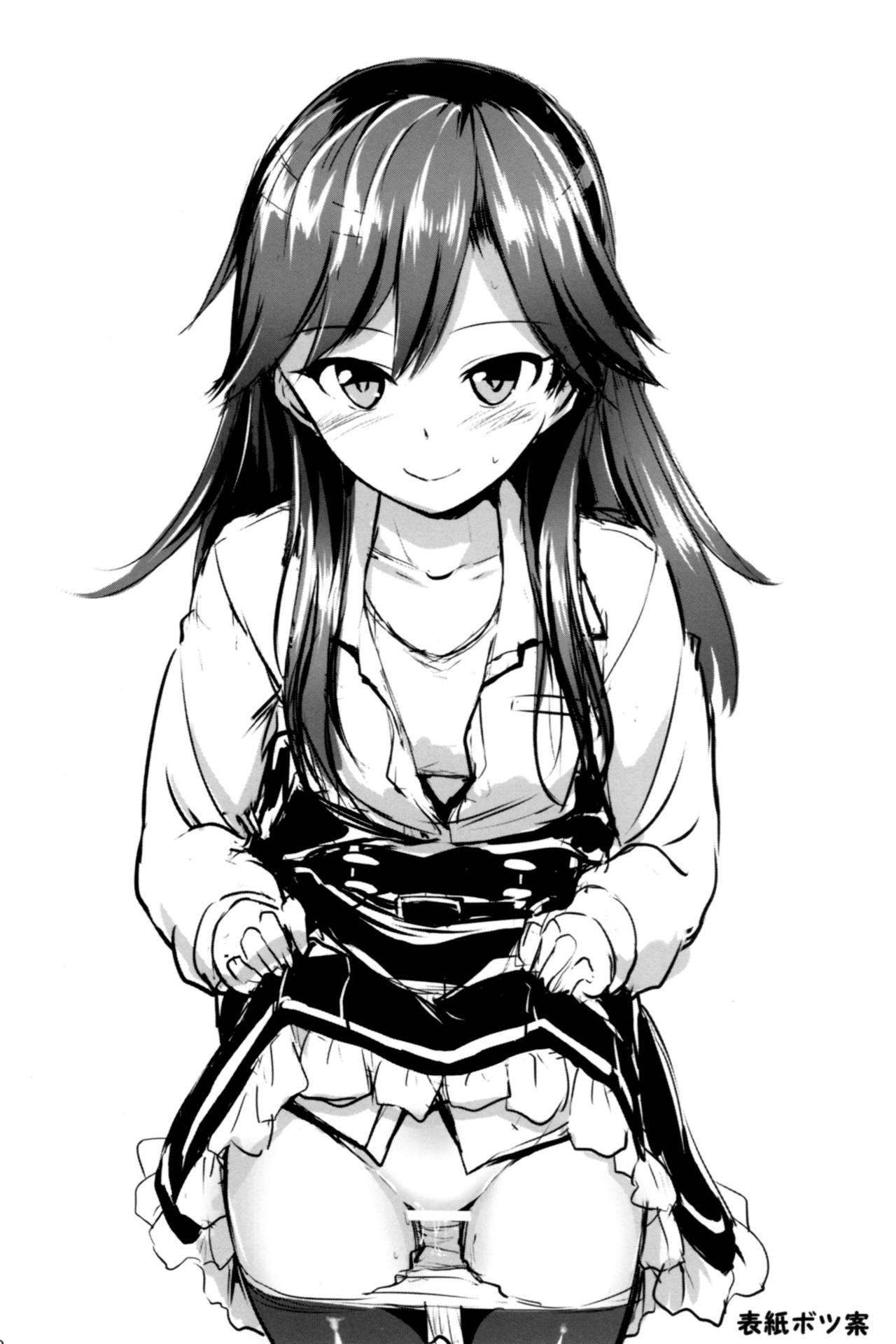 DesCon!! 16 - Destroyer Complex - page 8 full