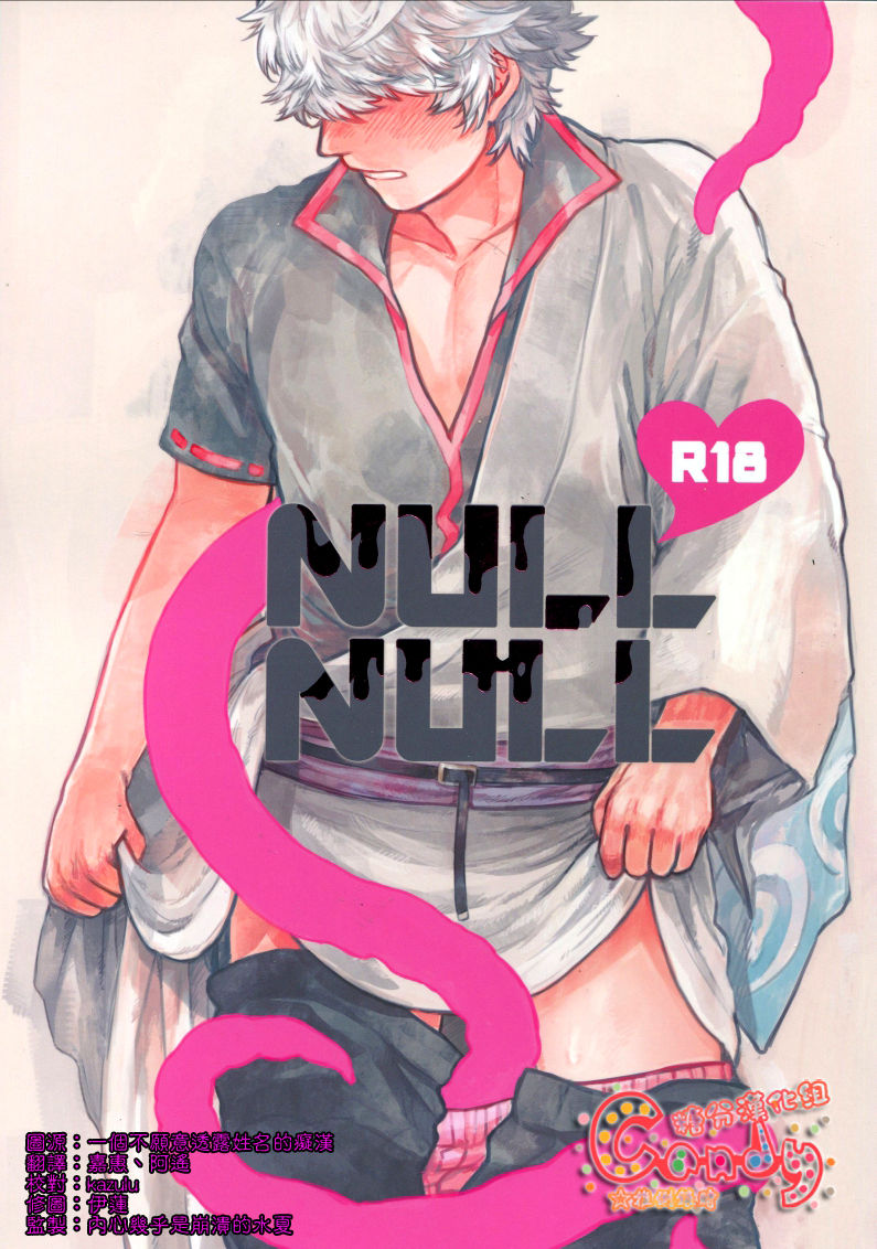 NULL NULL page 1 full