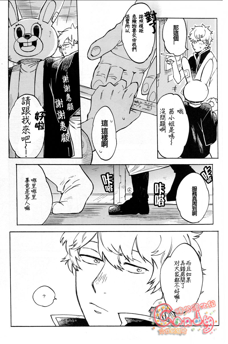 NULL NULL page 10 full