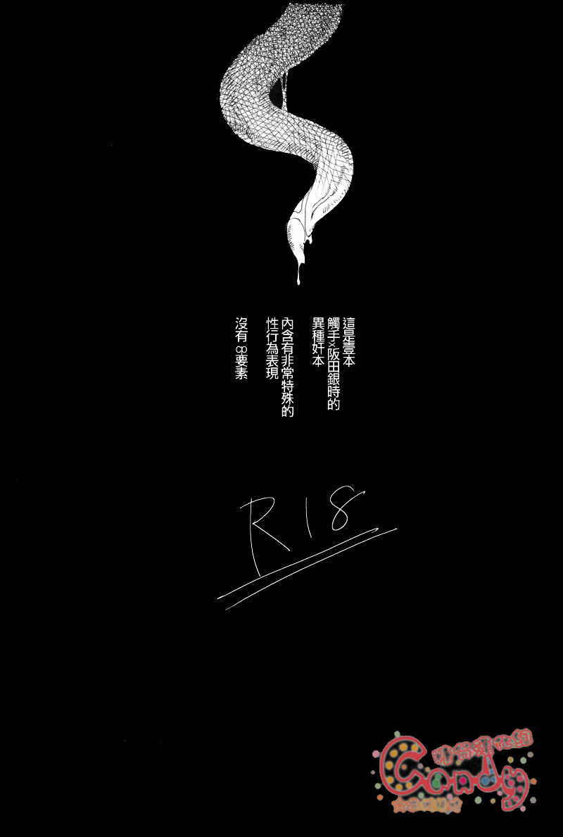 NULL NULL page 2 full