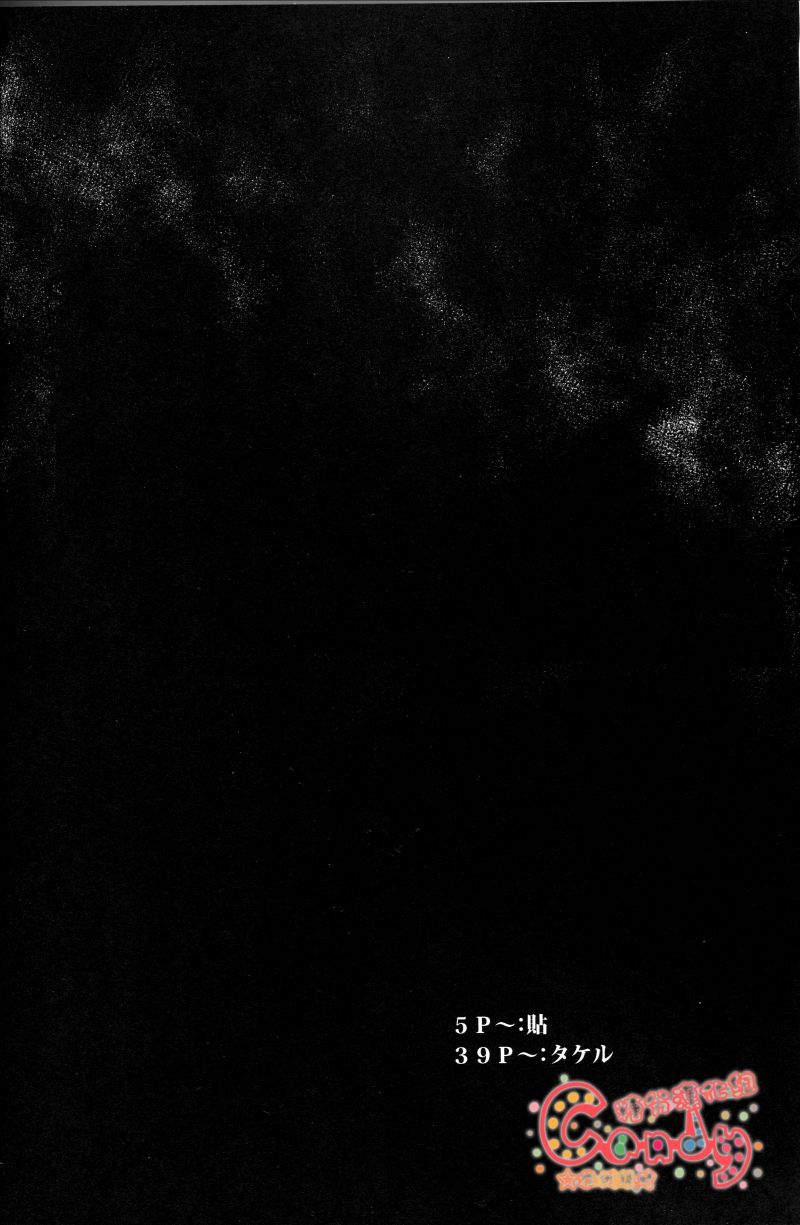 NULL NULL page 3 full