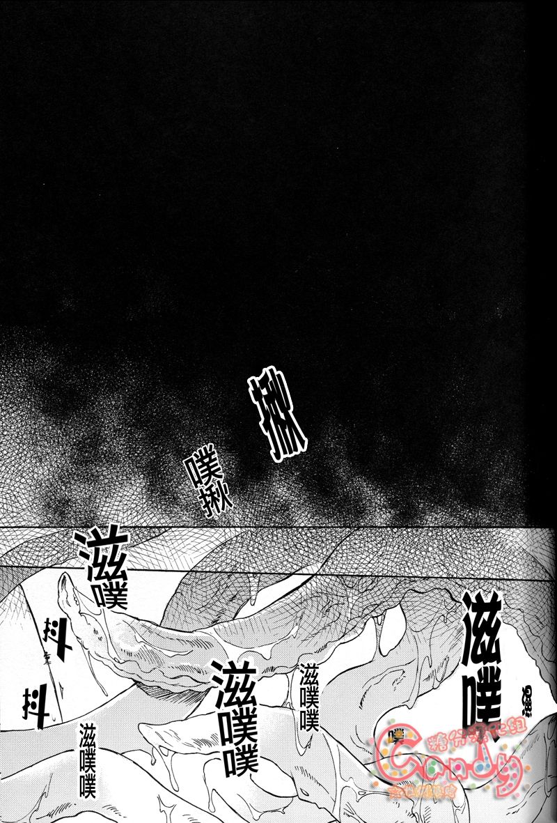 NULL NULL page 4 full