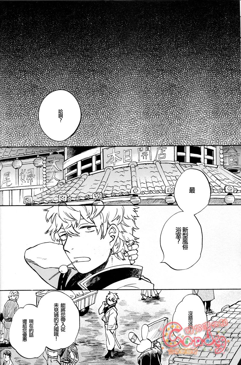 NULL NULL page 7 full