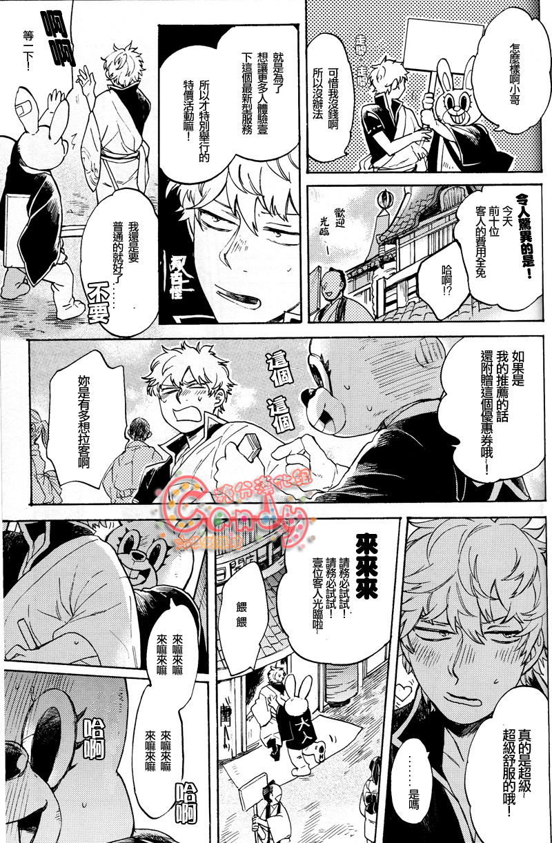 NULL NULL page 8 full