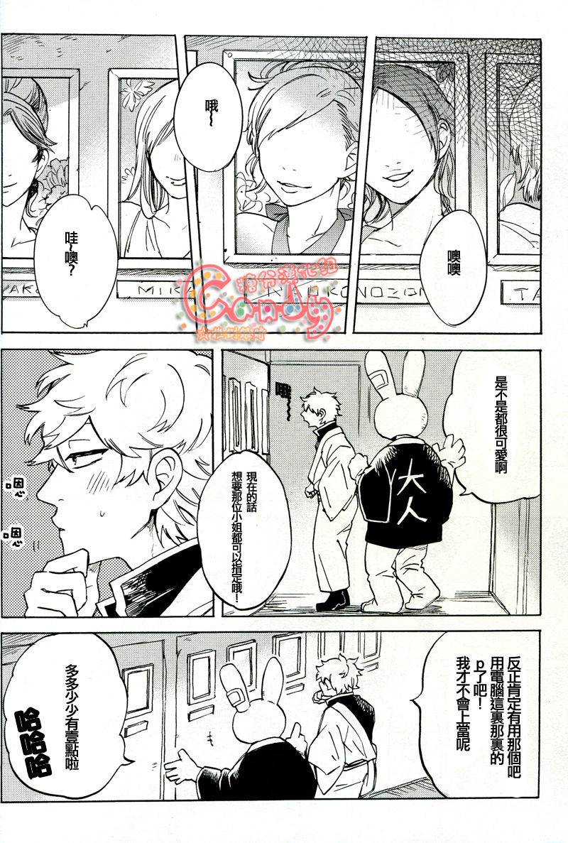 NULL NULL page 9 full