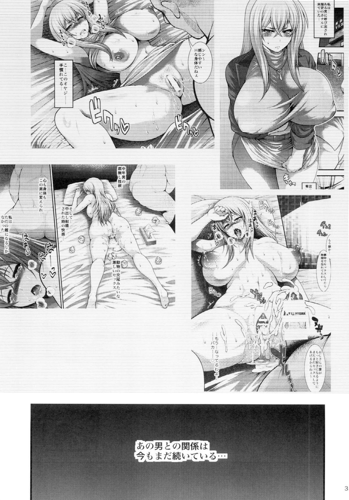 Misaki Fight G page 4 full