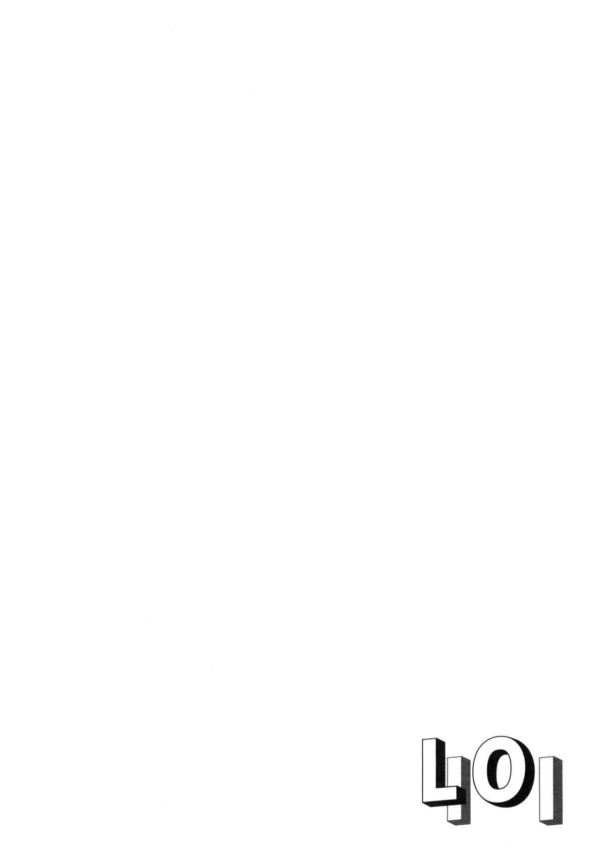 401 -Ano Sora wa Natsu no Naka- page 4 full