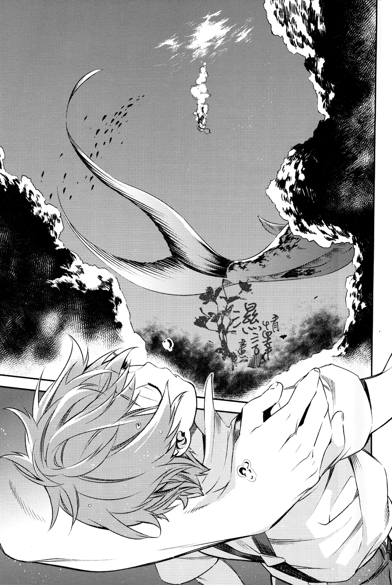 Ningyou wa Ima da Umi wo Shiranai page 5 full