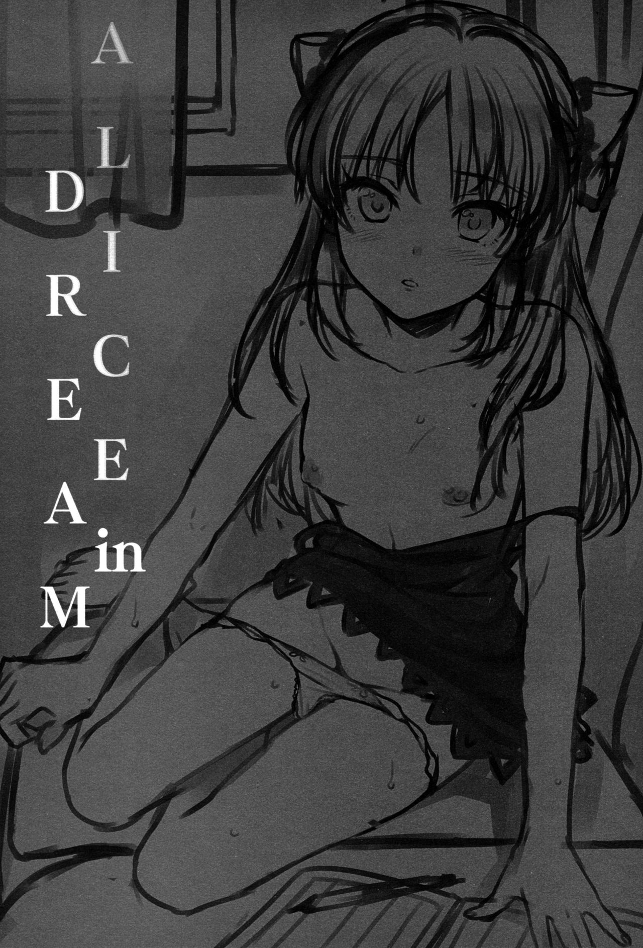 ALICE in DREAM page 3 full