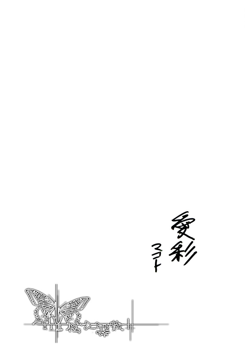 你與我的温度 page 3 full