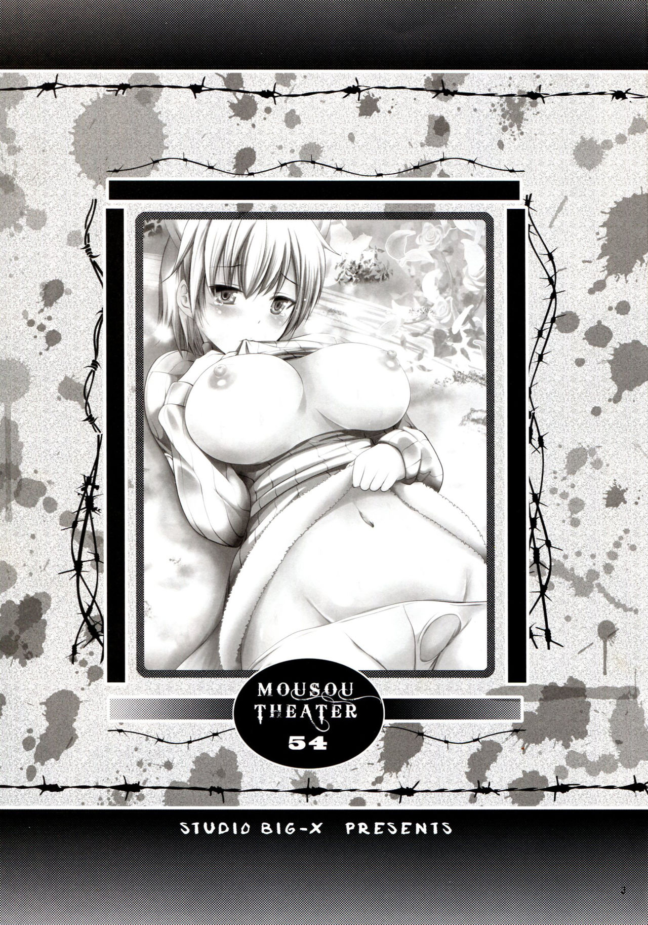 MOUSOU THEATER 54 page 3 full